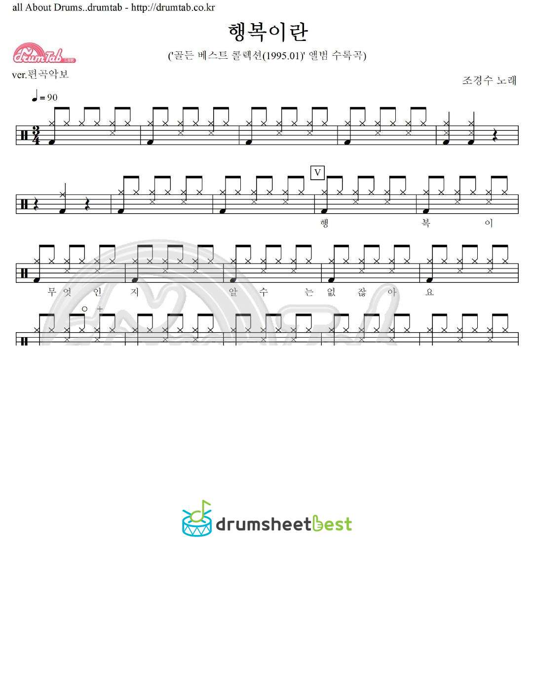 행복이란 preview page 1