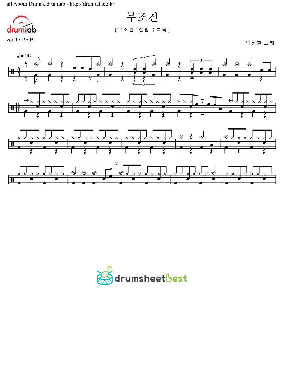 무조건 preview page 1