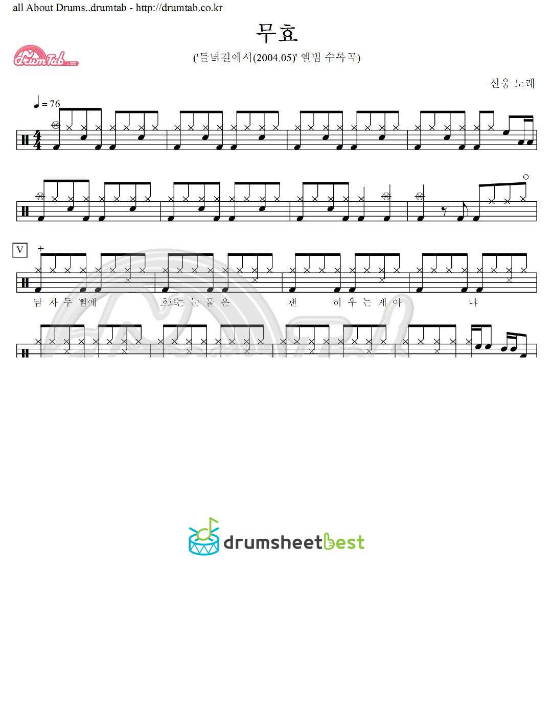 무효 preview page 1