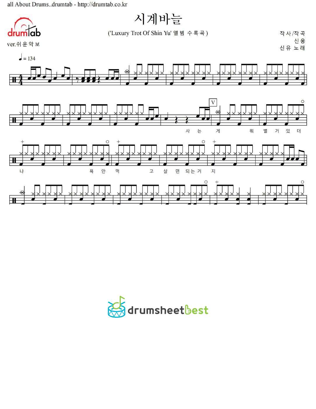 시계바늘 preview page 1