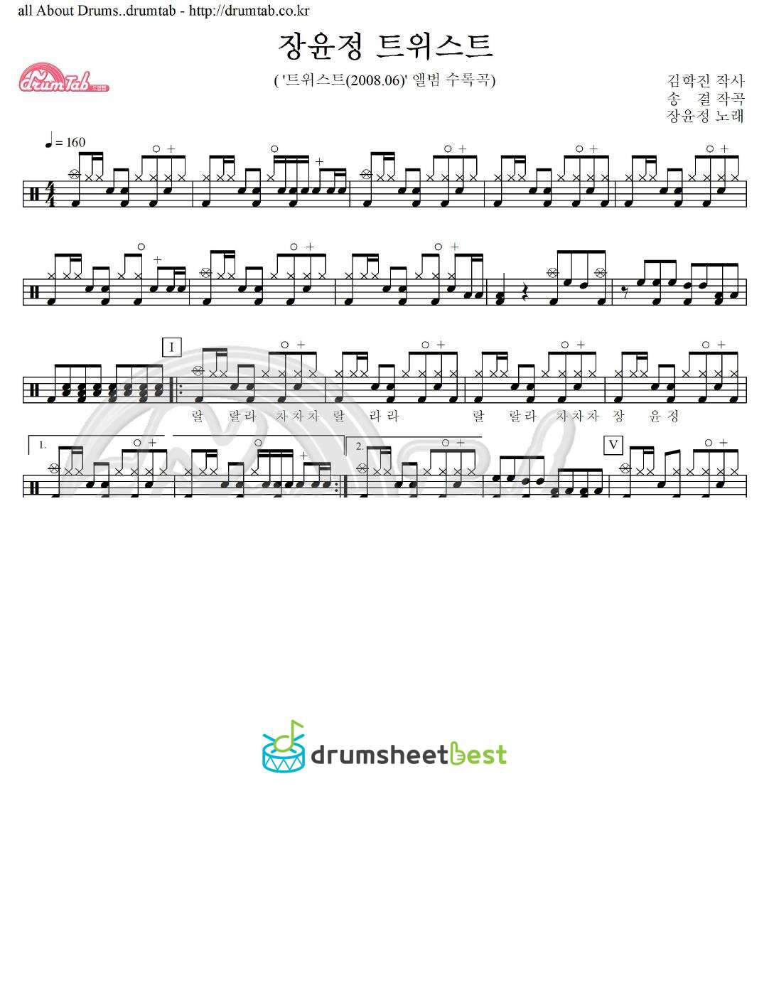 장윤정 트위스트 preview page 1