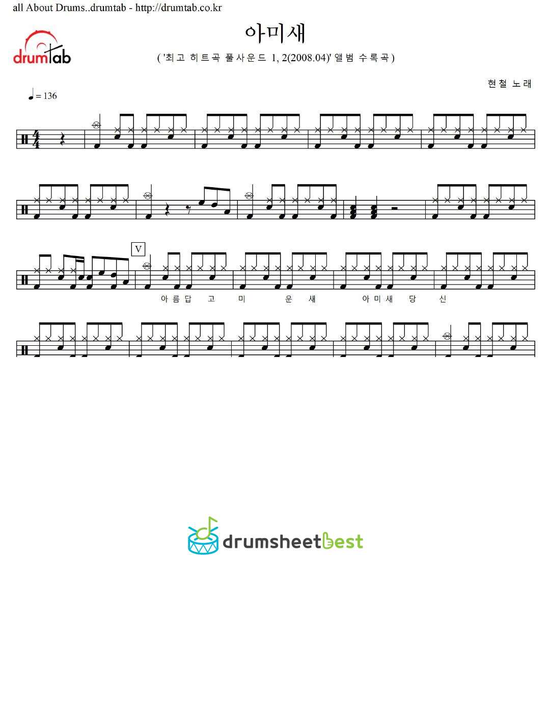 아미새 preview page 1