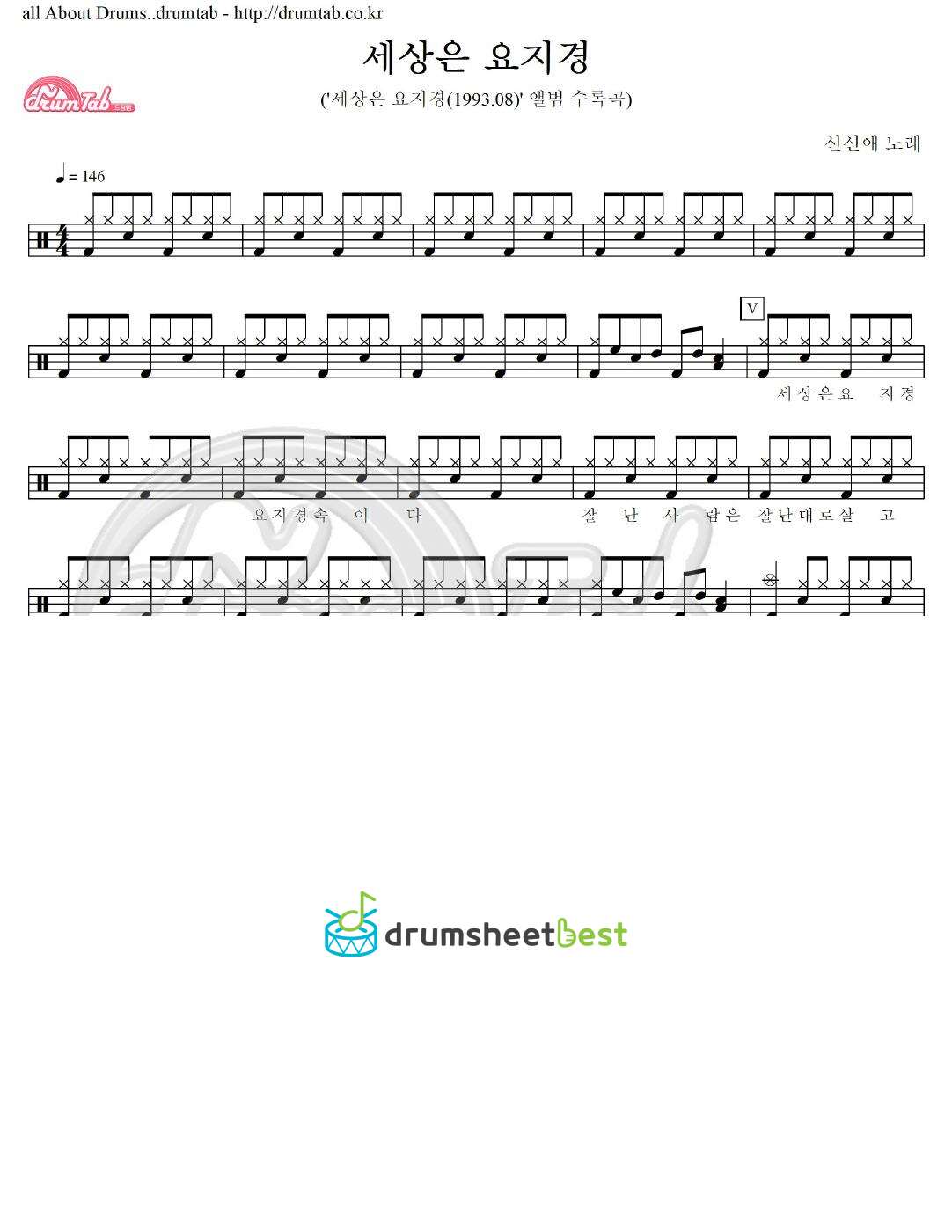 세상은 요지경 preview page 1