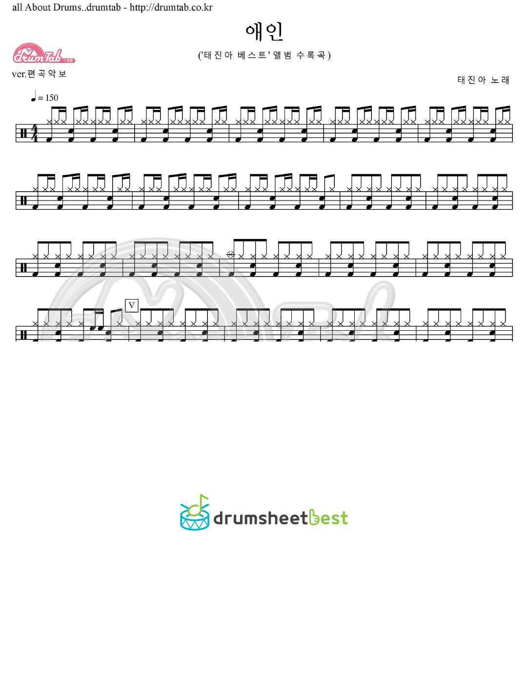 애인 preview page 1