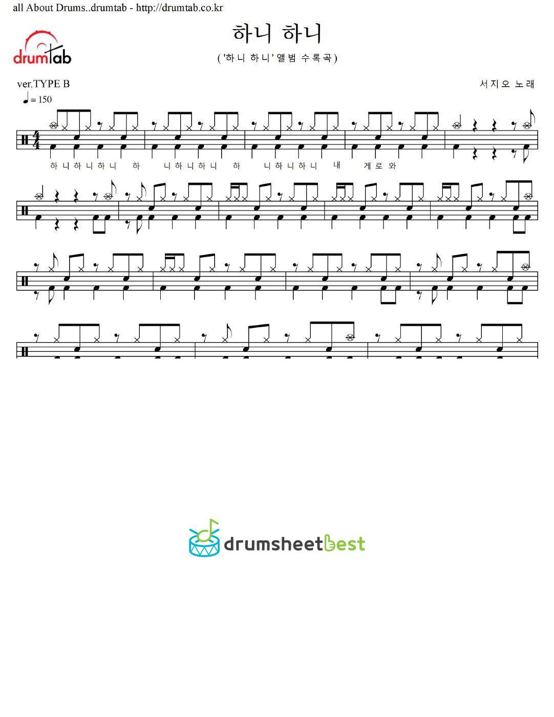 하니하니 preview page 1