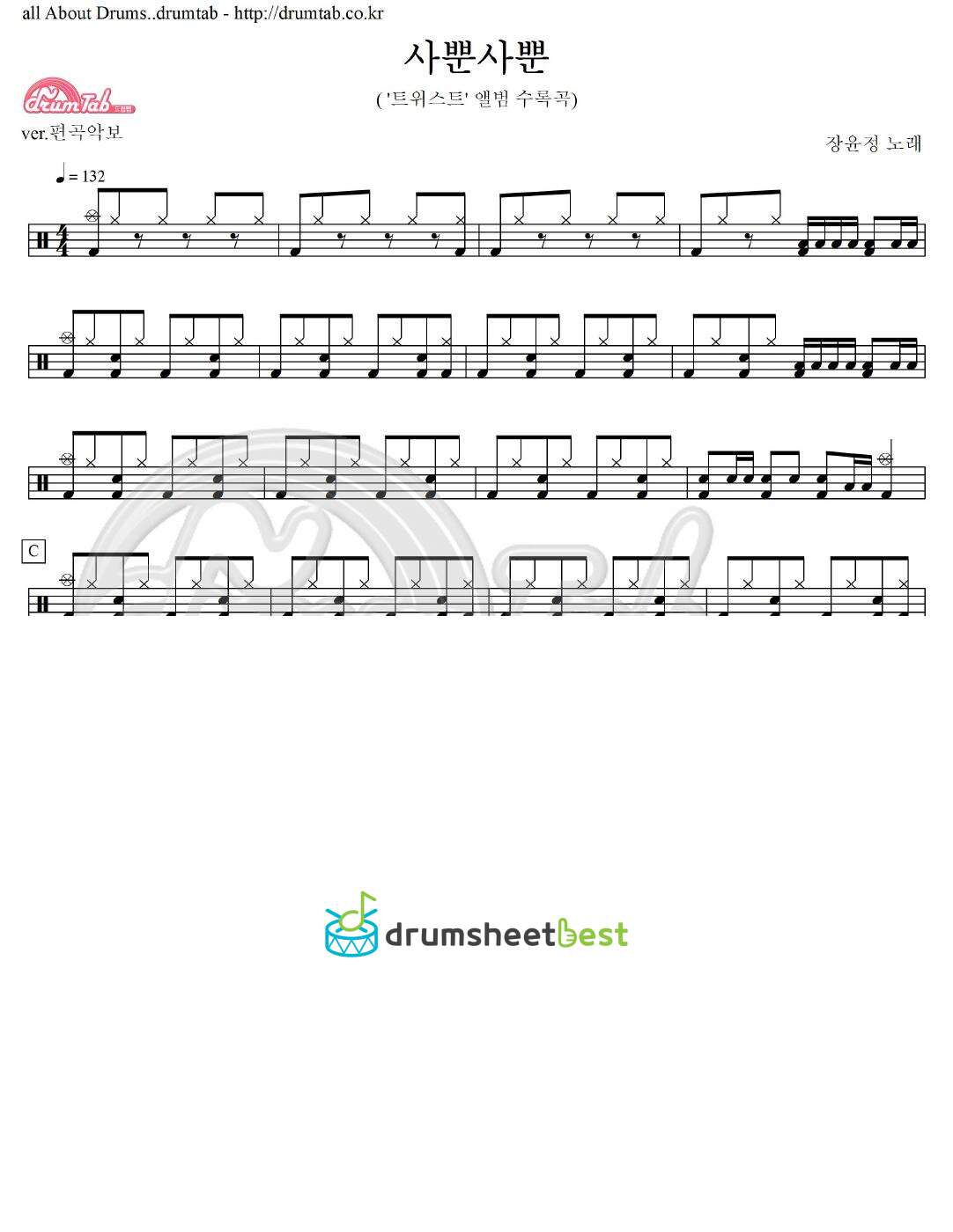 사뿐사뿐 preview page 1