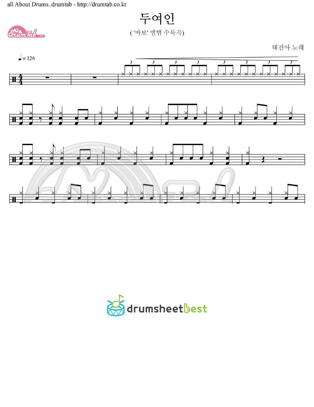 두여인 preview page 1