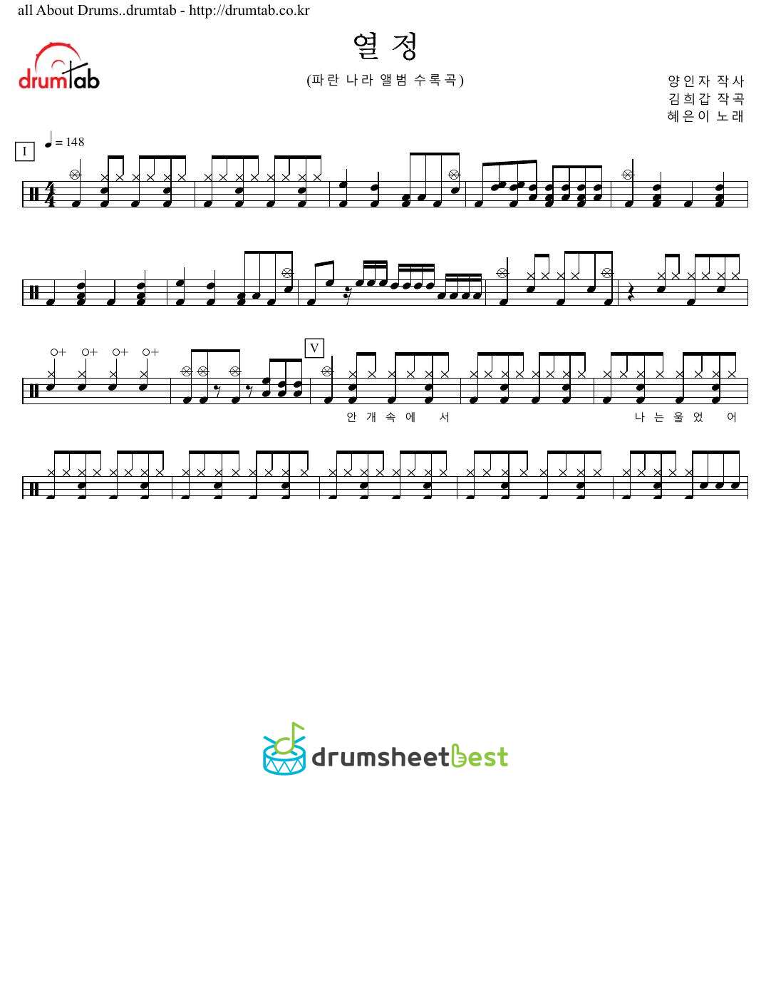 열정 preview page 1