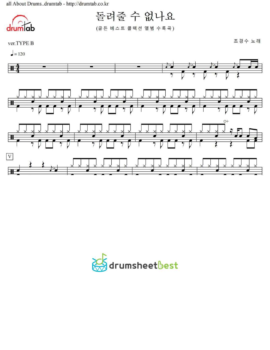 돌려줄 수 없나요 preview page 1