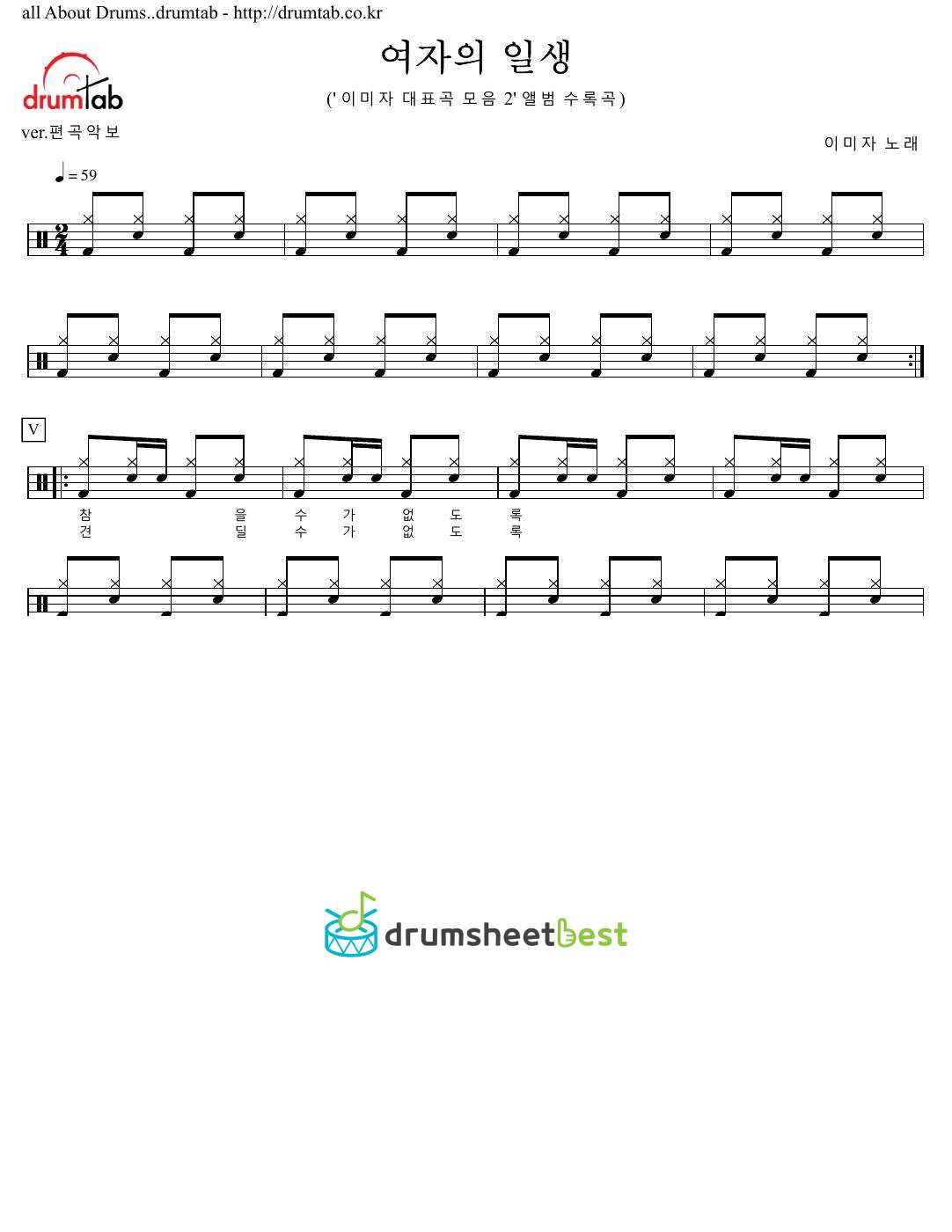 여자의 일생 preview page 1