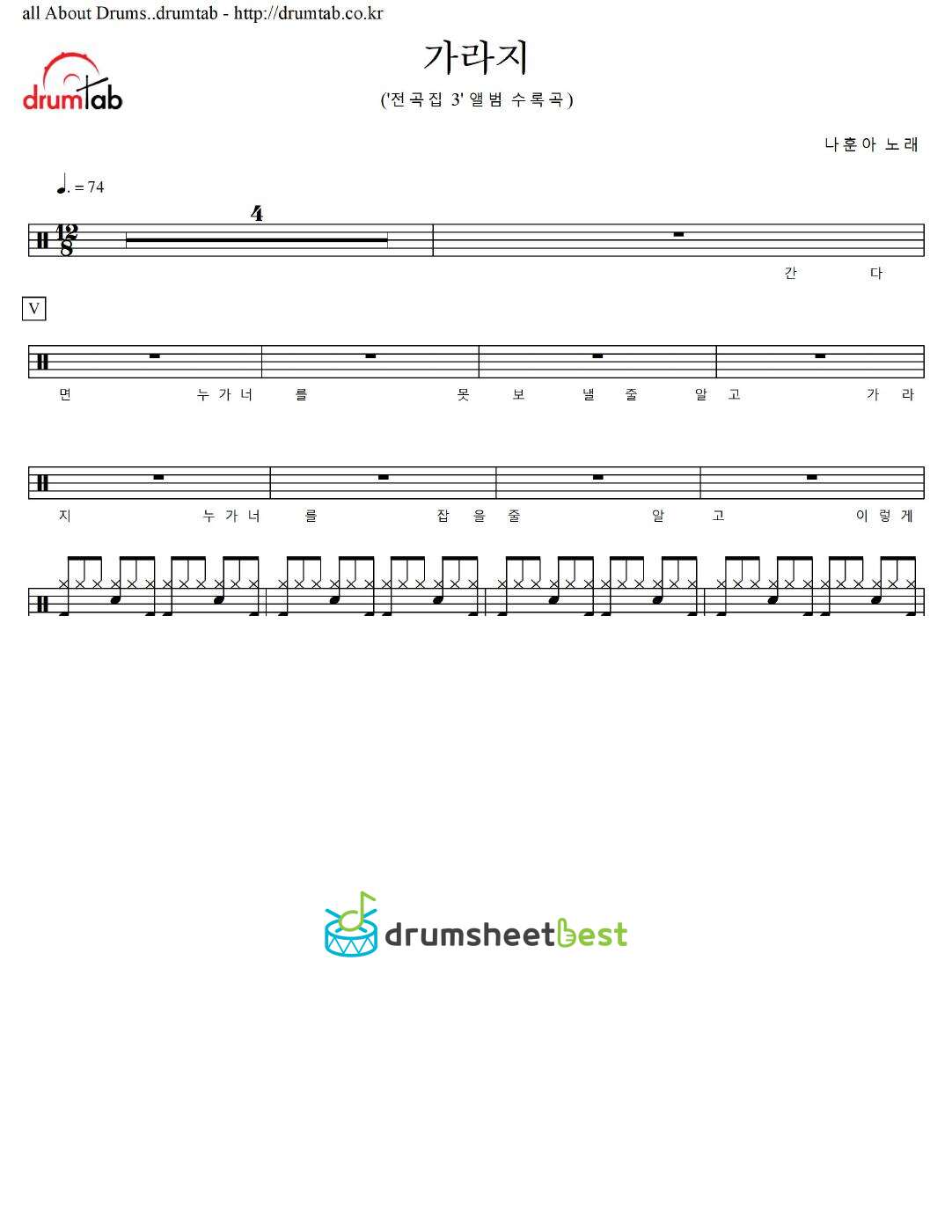 가라지 preview page 1