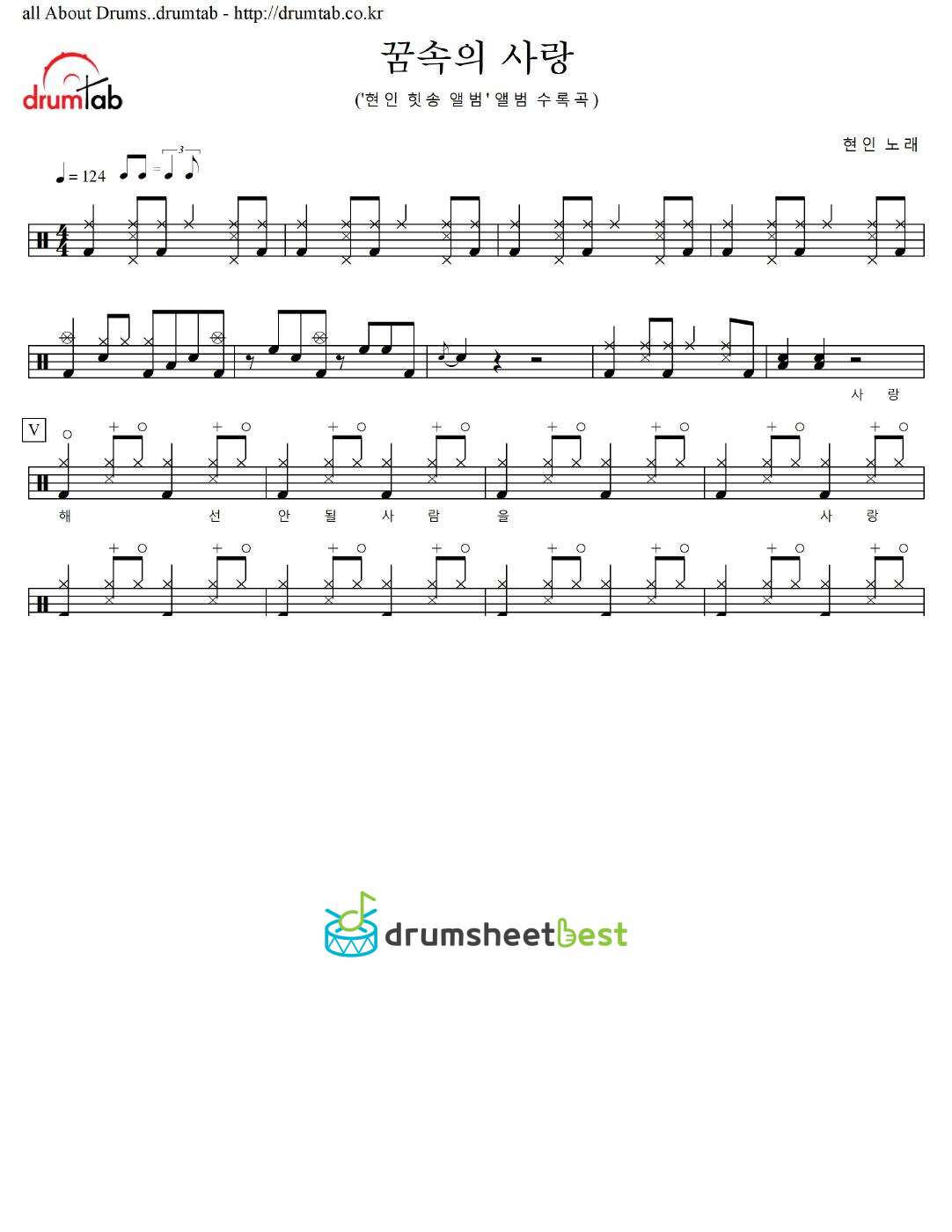 꿈속의 사랑 preview page 1