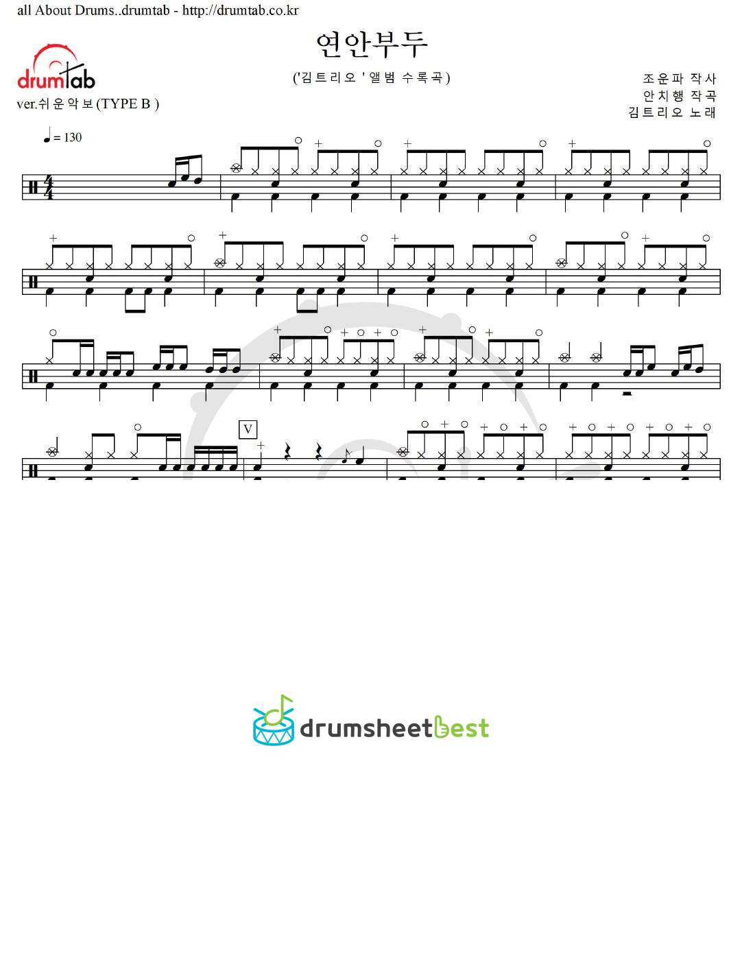 연안부두 preview page 1