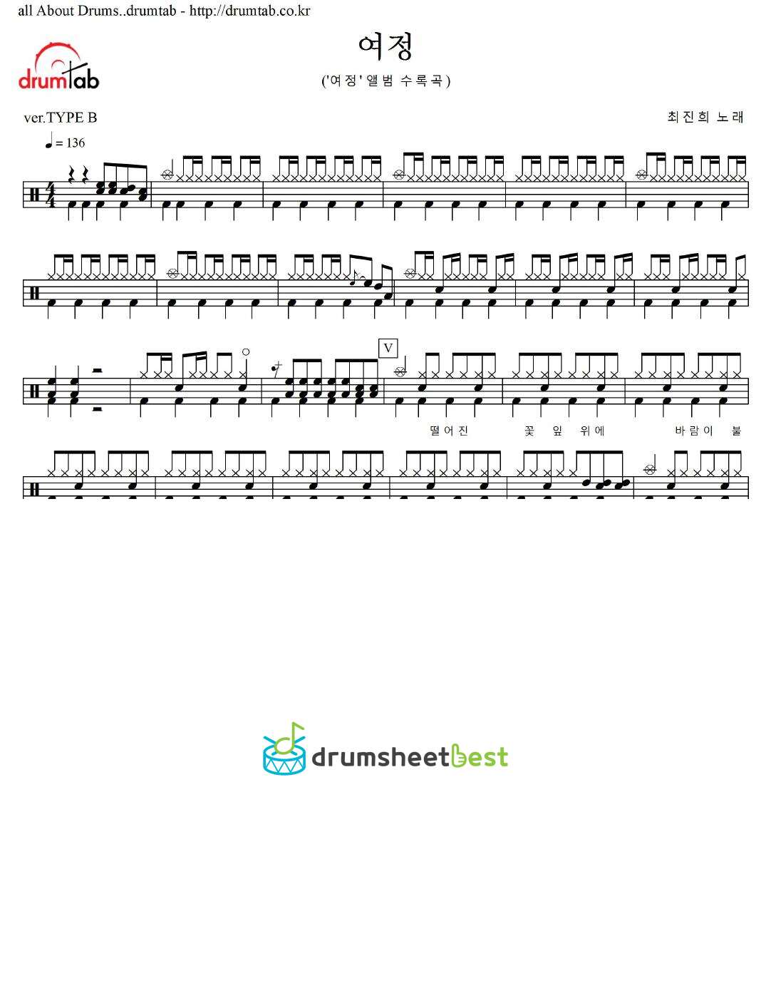 여정 preview page 1