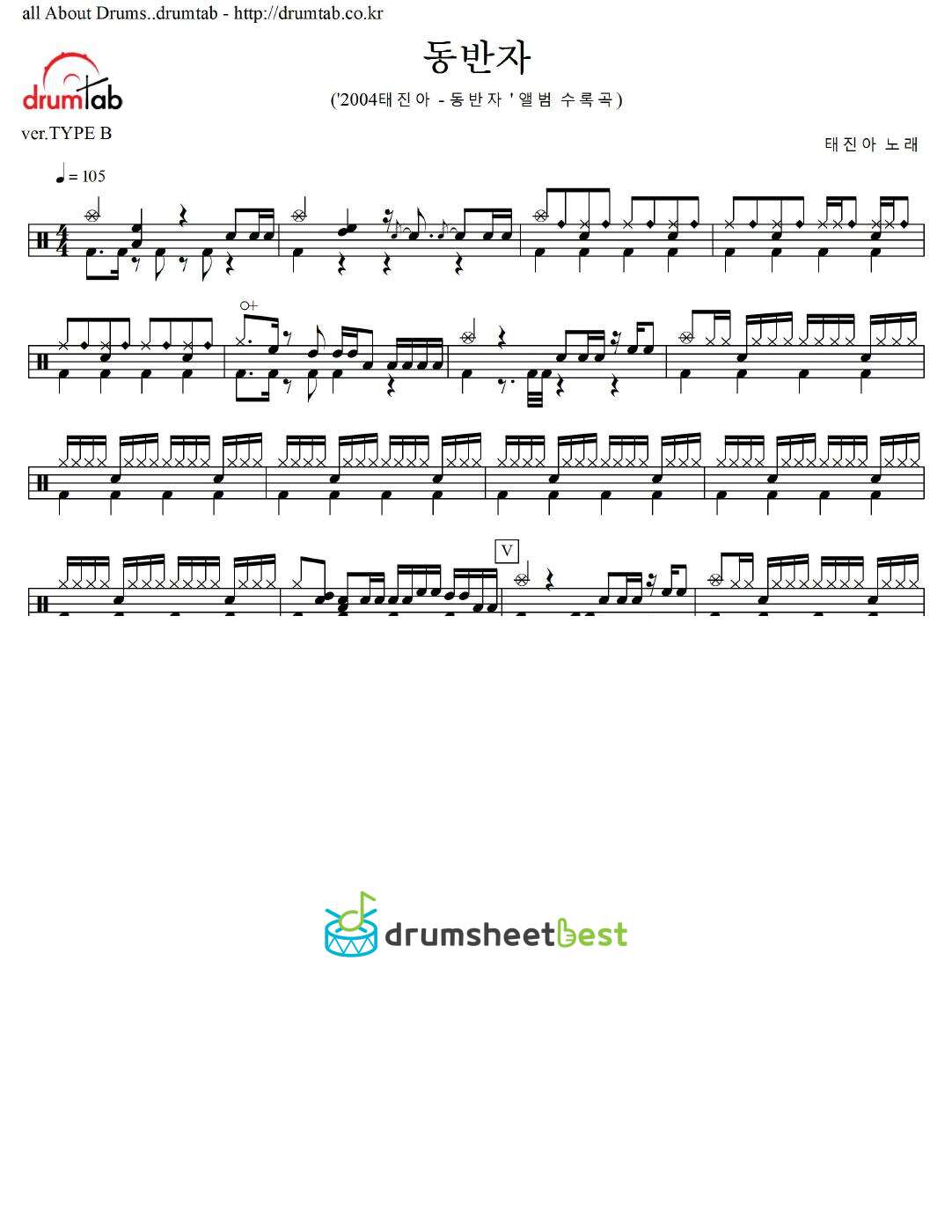 동반자 preview page 1