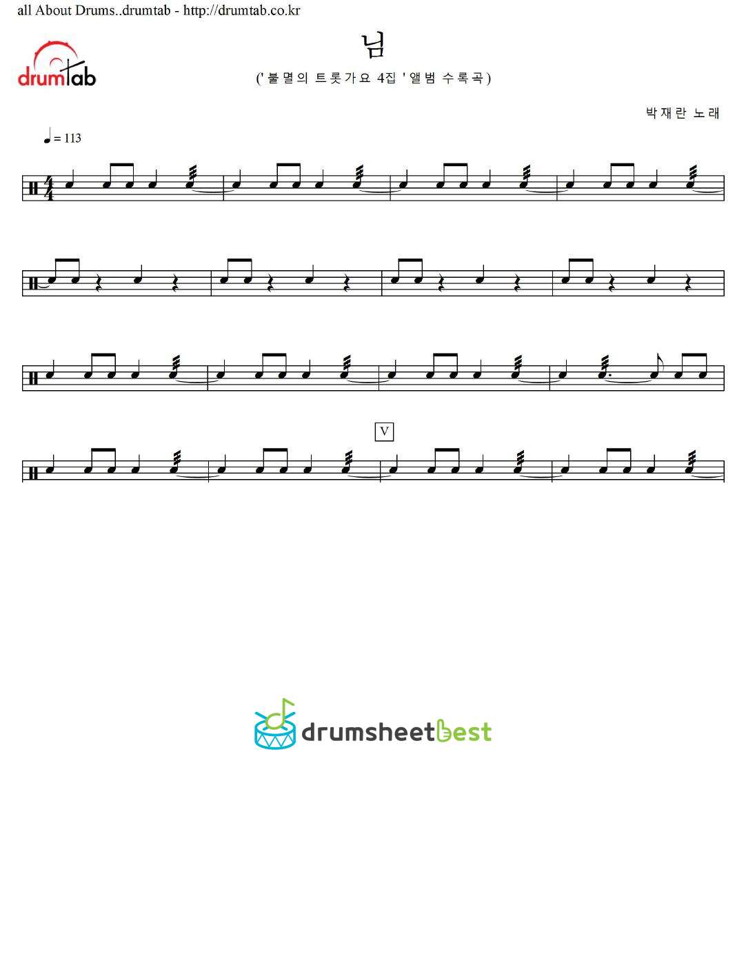 님 (창살없는 감옥) preview page 1