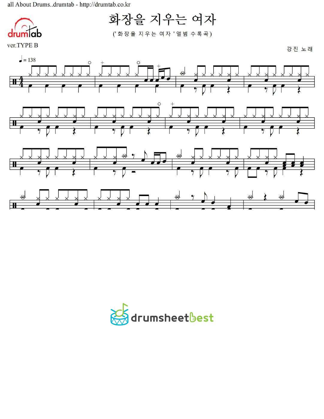 화장을 지우는 여자 preview page 1