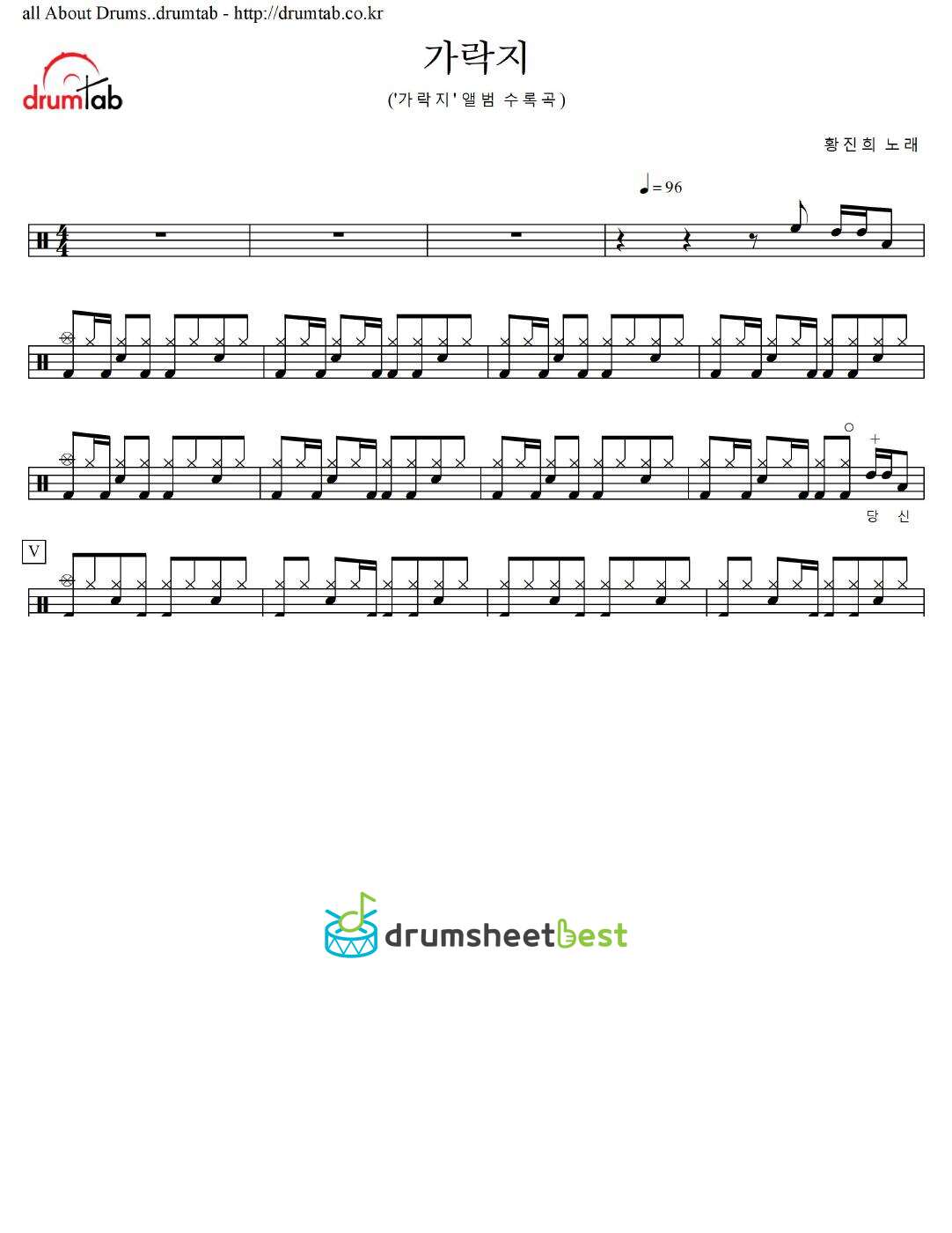 가락지 preview page 1