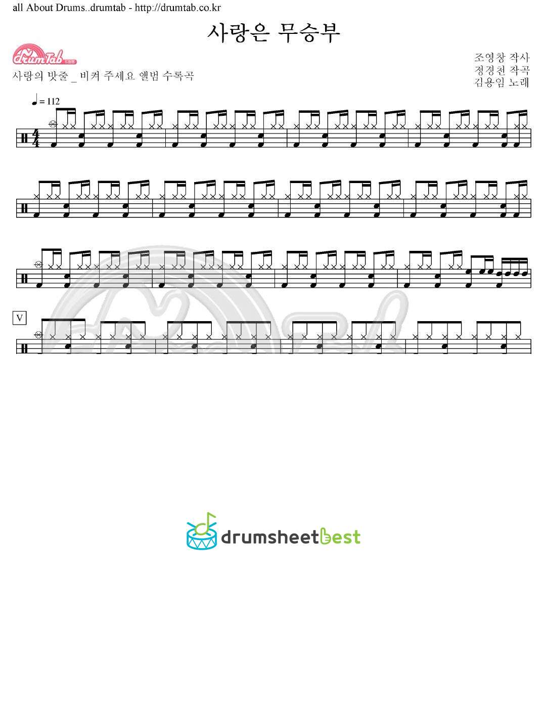 사랑은 무승부 preview page 1