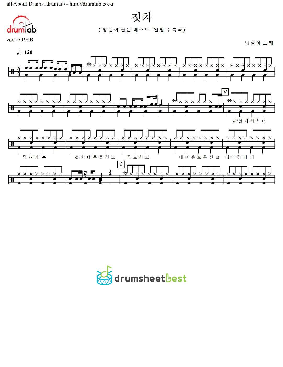 첫차 preview page 1