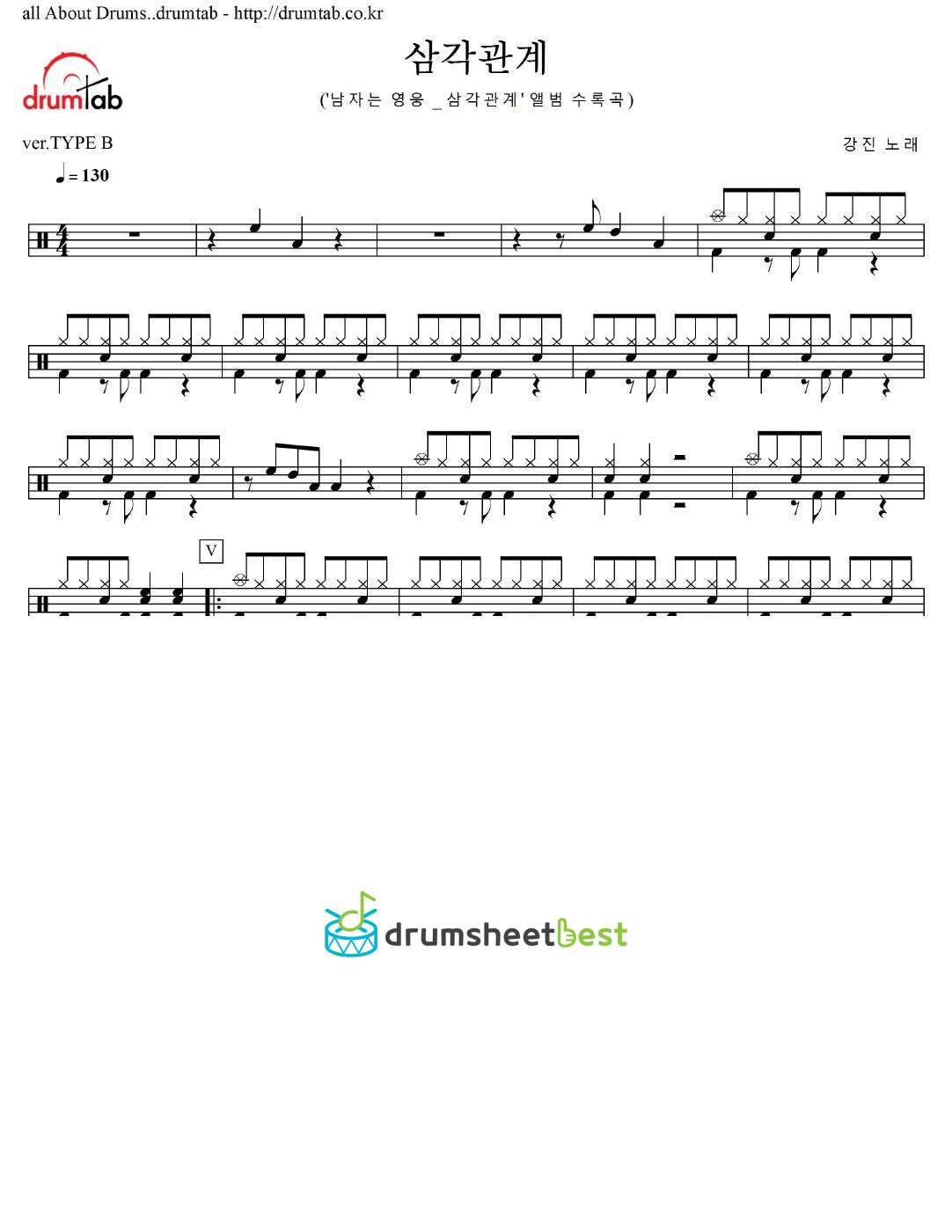 삼각관계 preview page 1