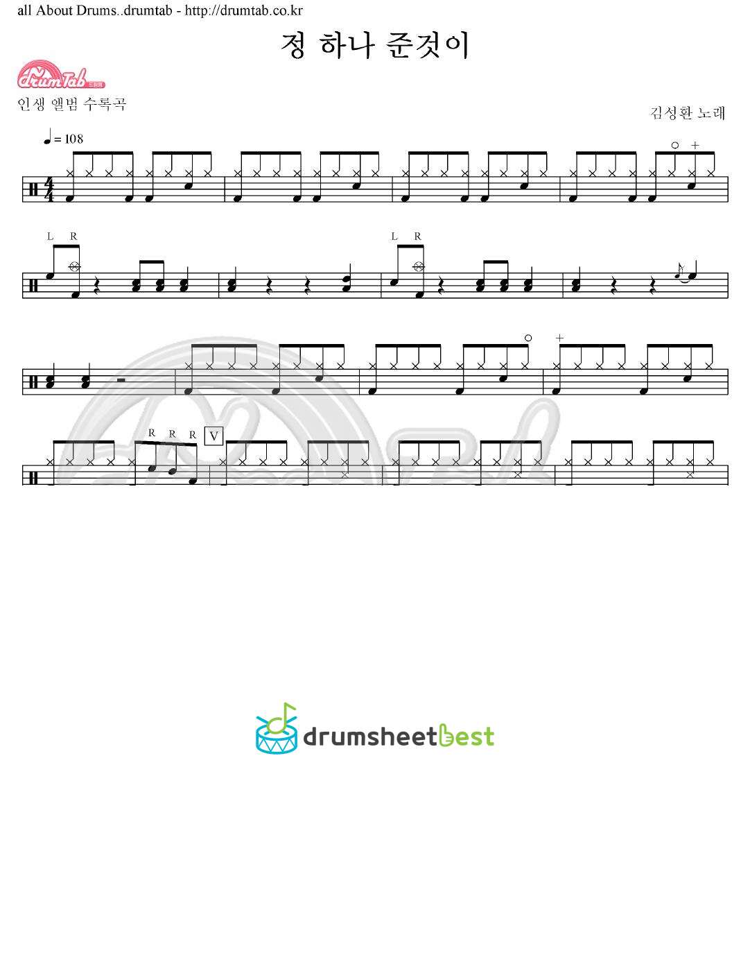 정하나준것이 preview page 1