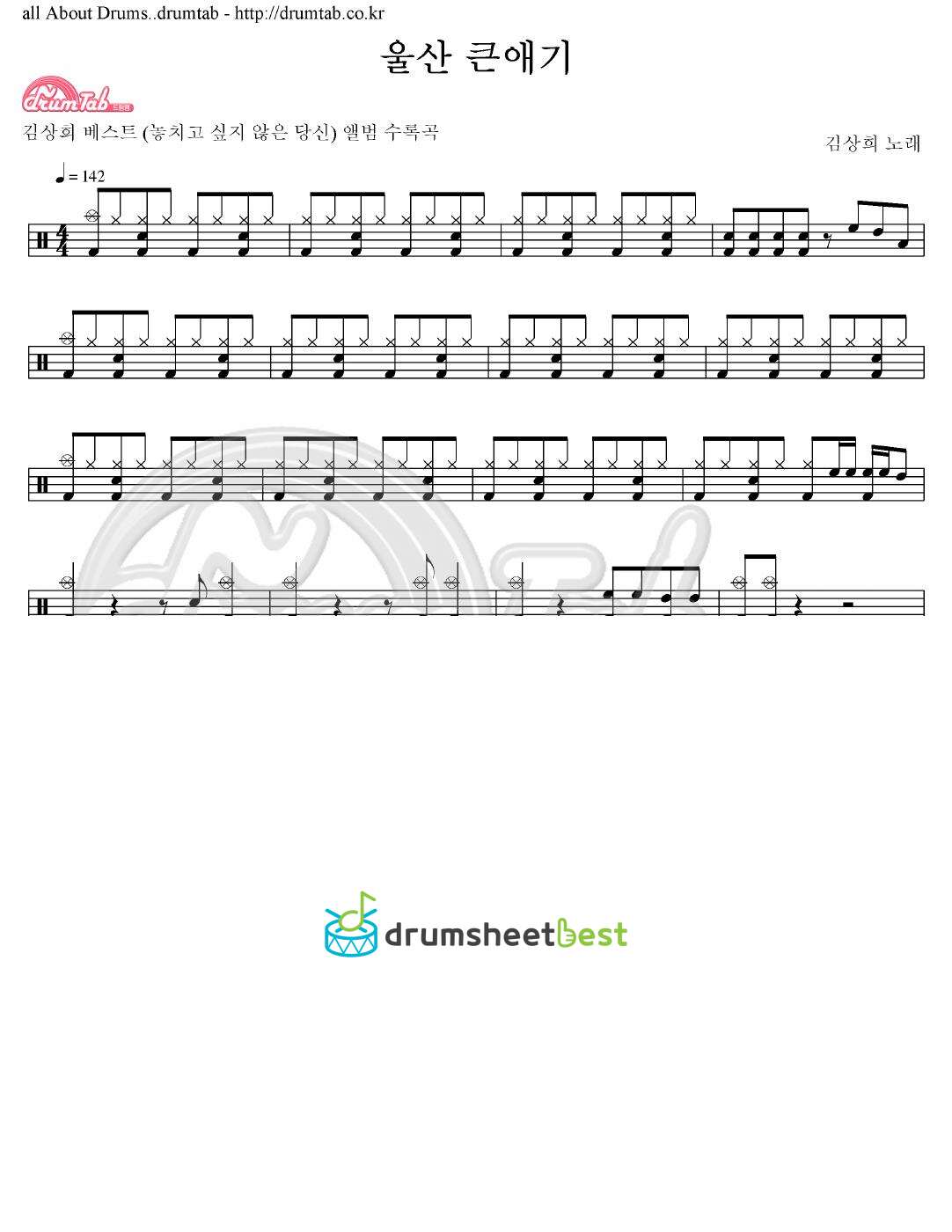 울산 큰애기 preview page 1