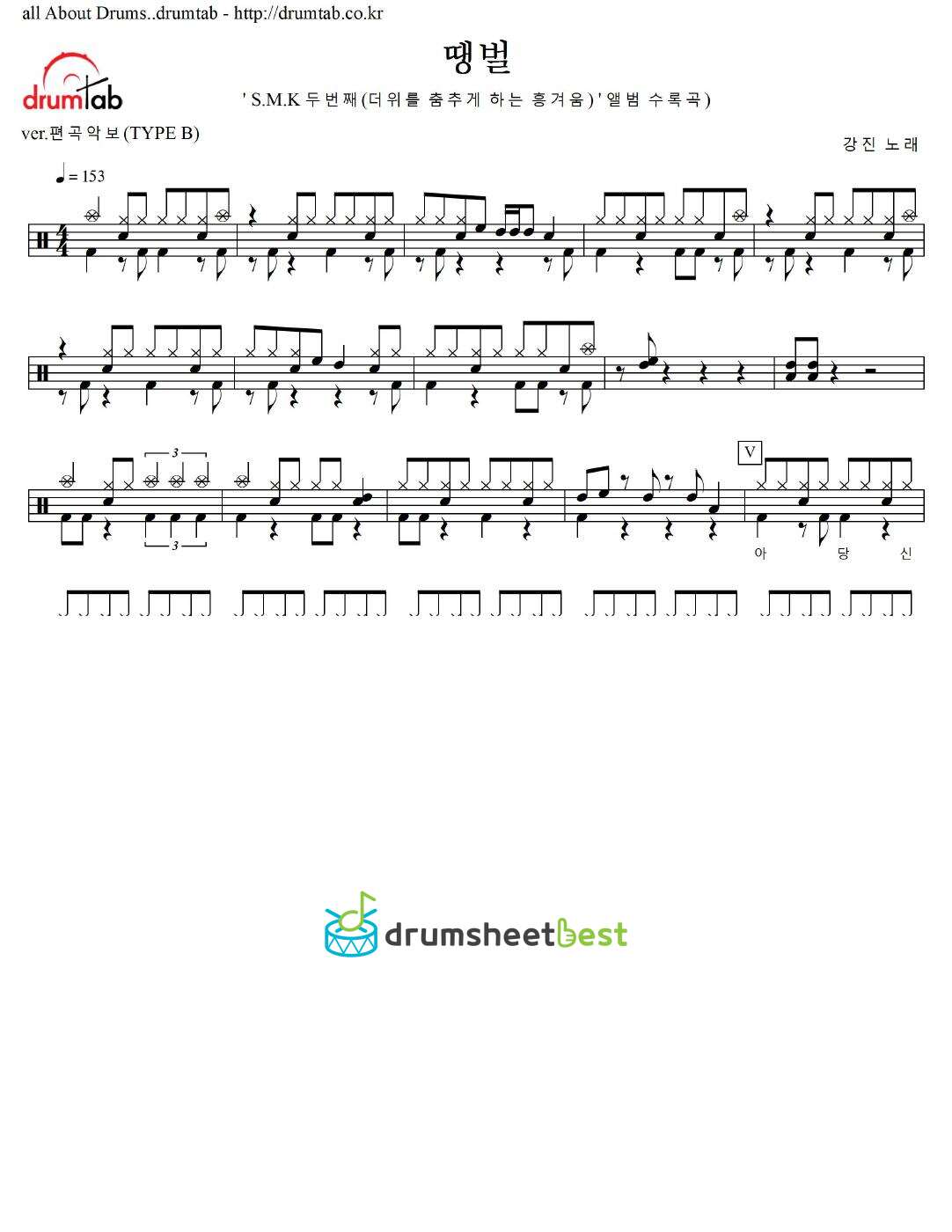 땡벌 preview page 1