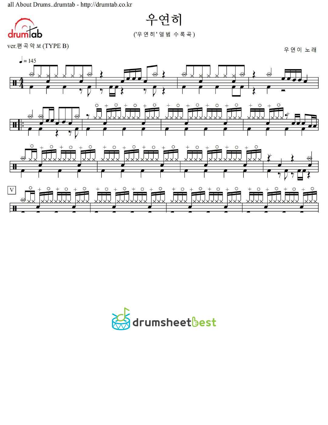 우연히 preview page 1