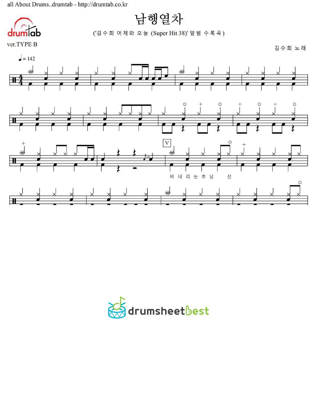 남행열차 preview page 1