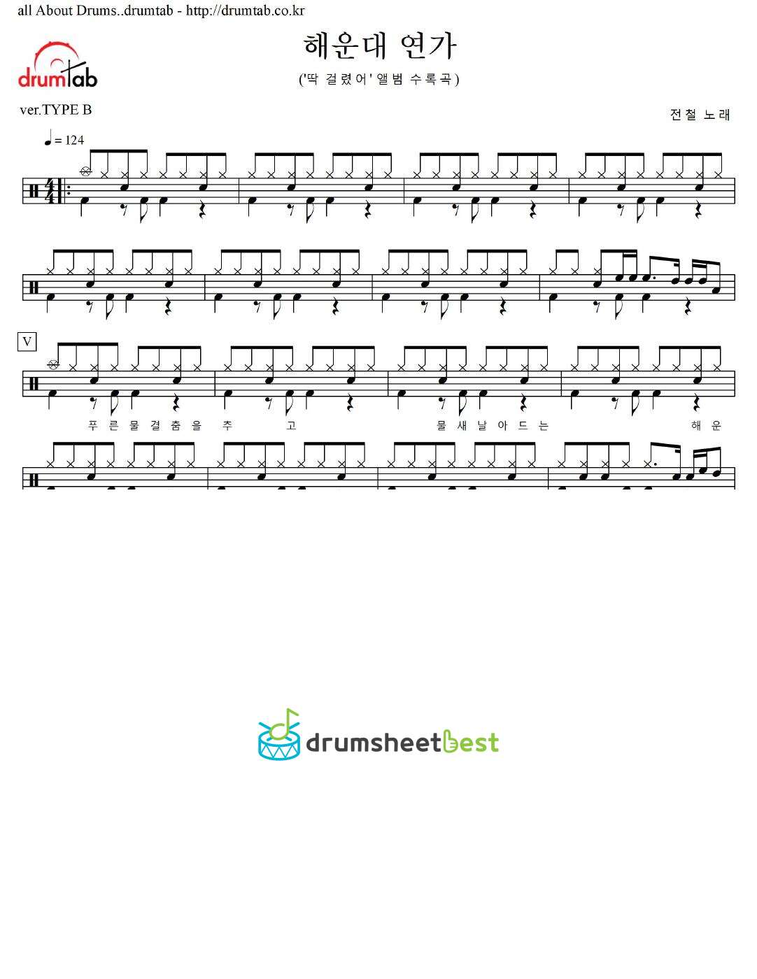 해운대 연가 preview page 1