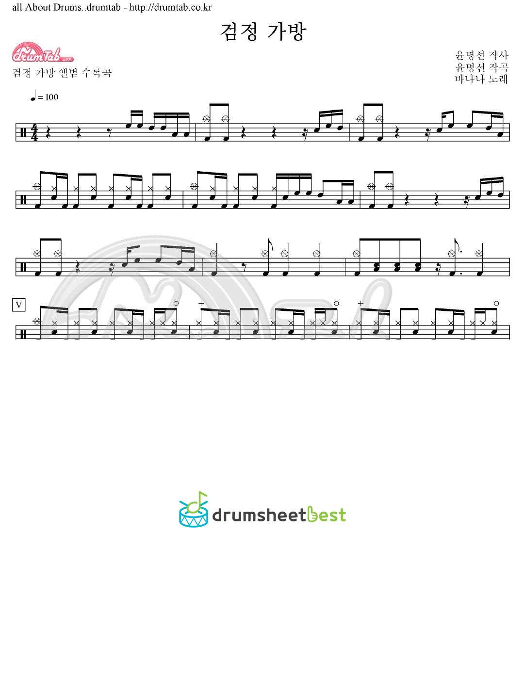 검정 가방 preview page 1