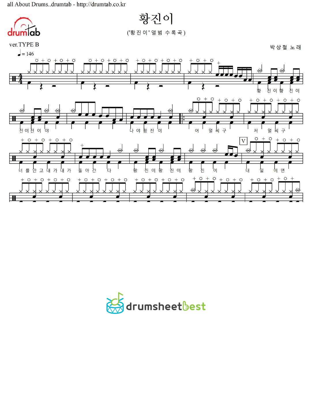 황진이 preview page 1