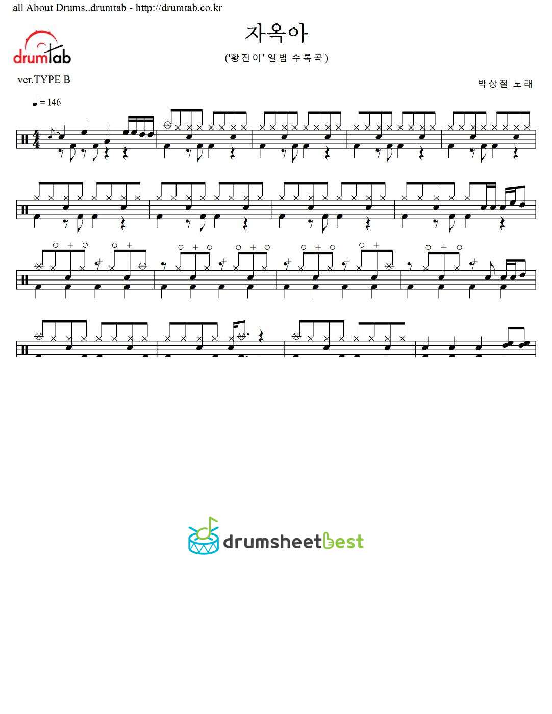 자옥아 preview page 1