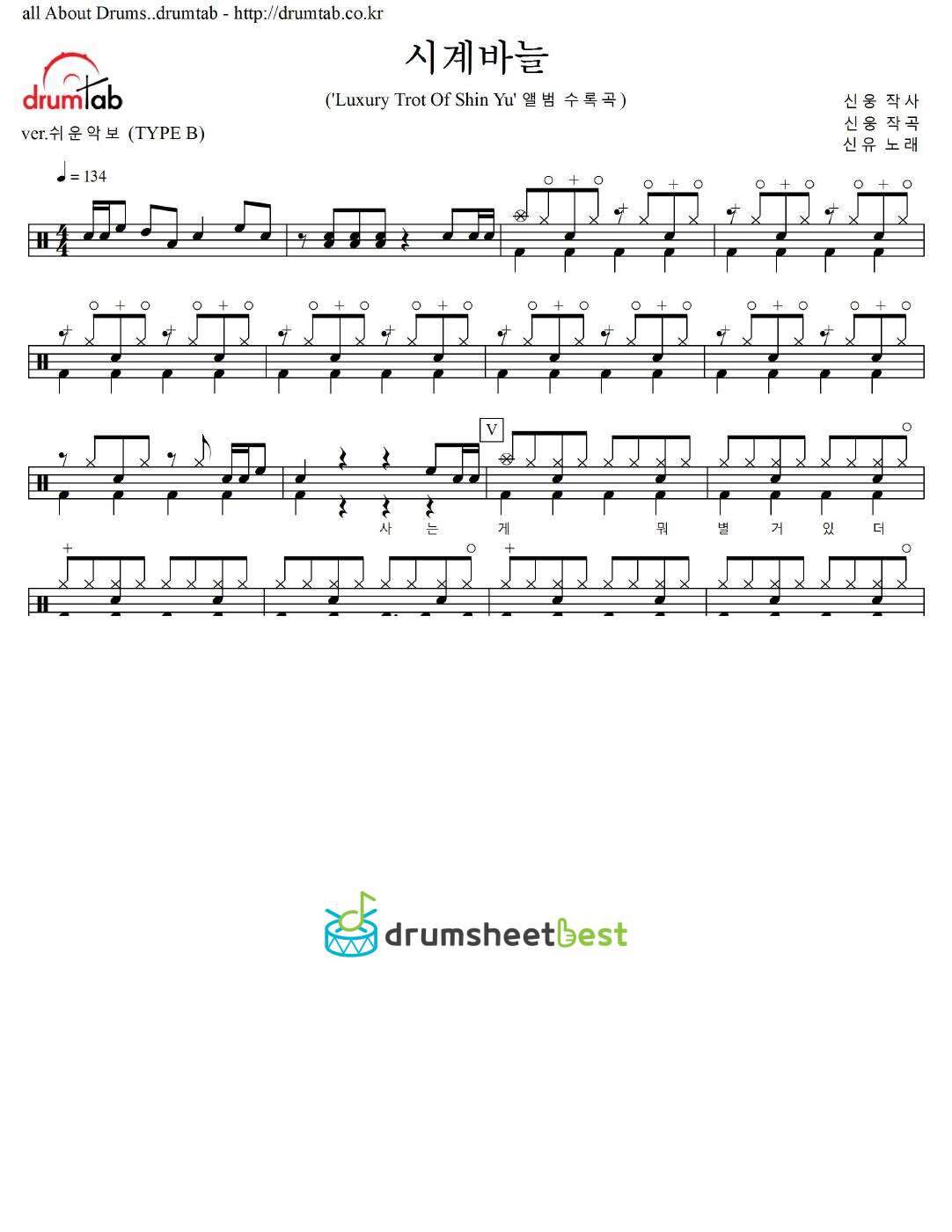 시계바늘 preview page 1