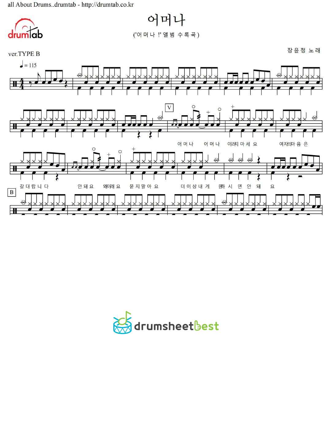 어머나 preview page 1