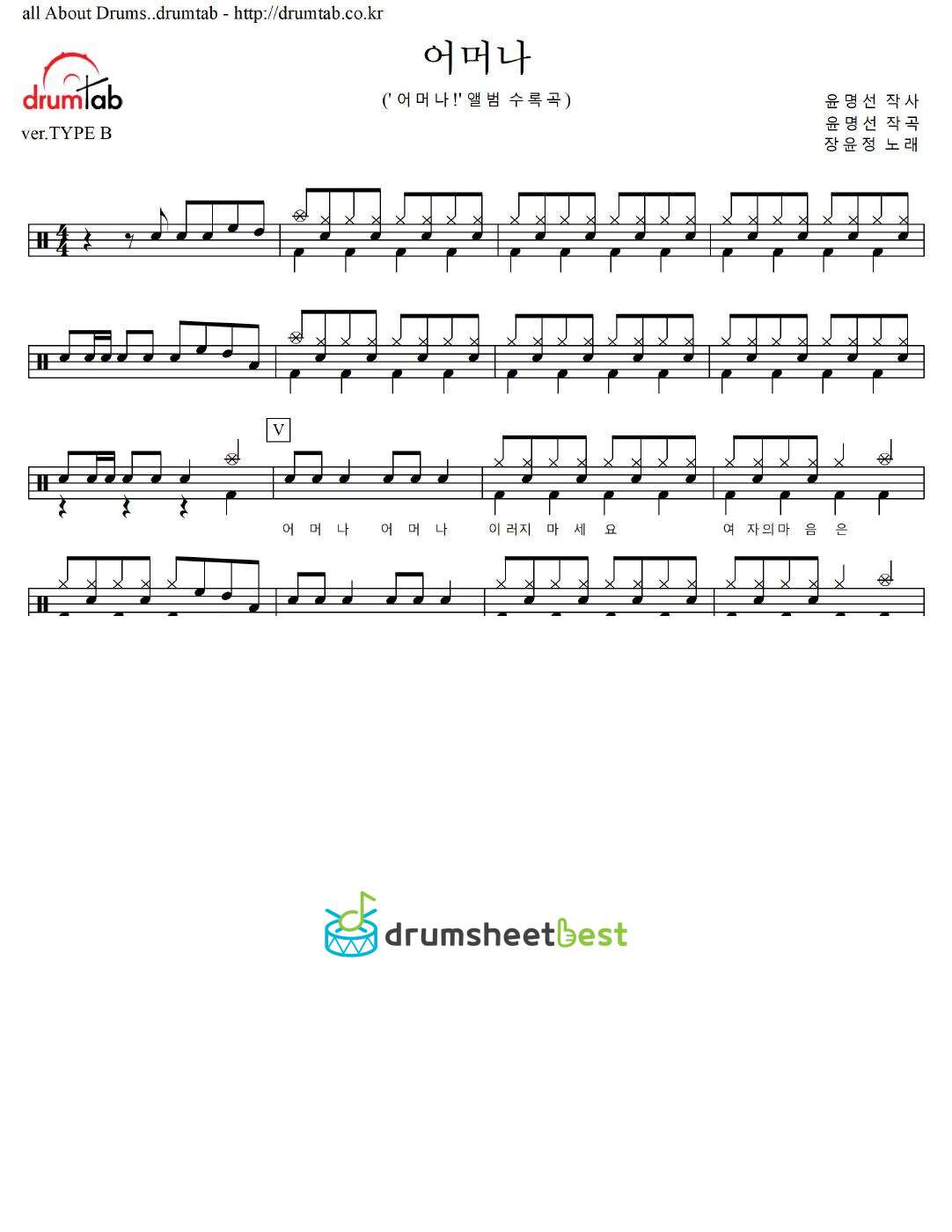 어머나 preview page 1