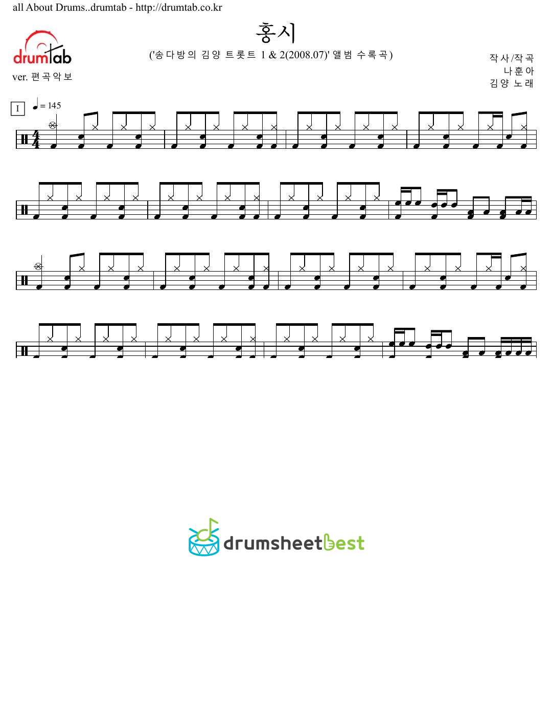 홍시 preview page 1