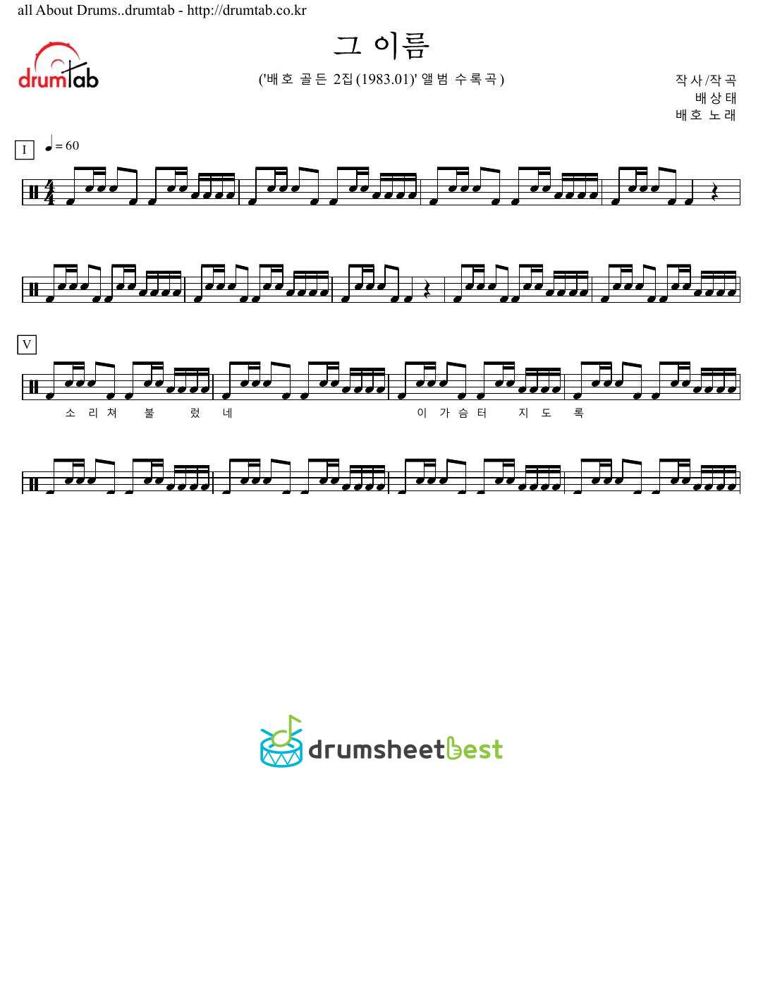 그 이름 preview page 1