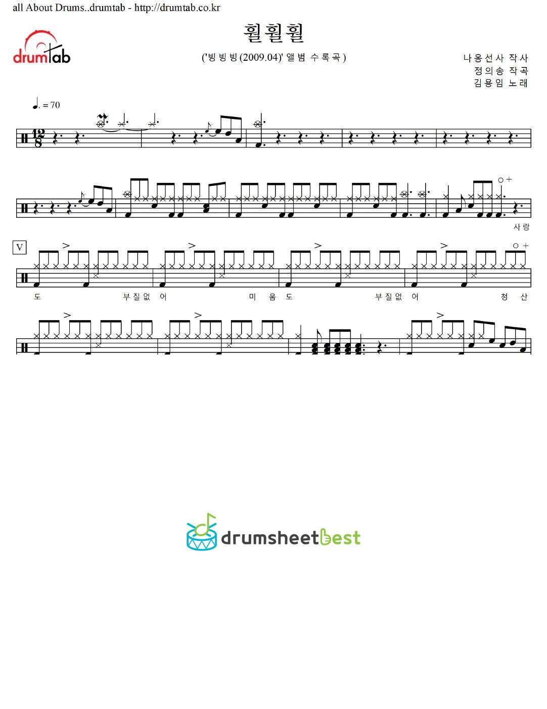 훨훨훨 preview page 1