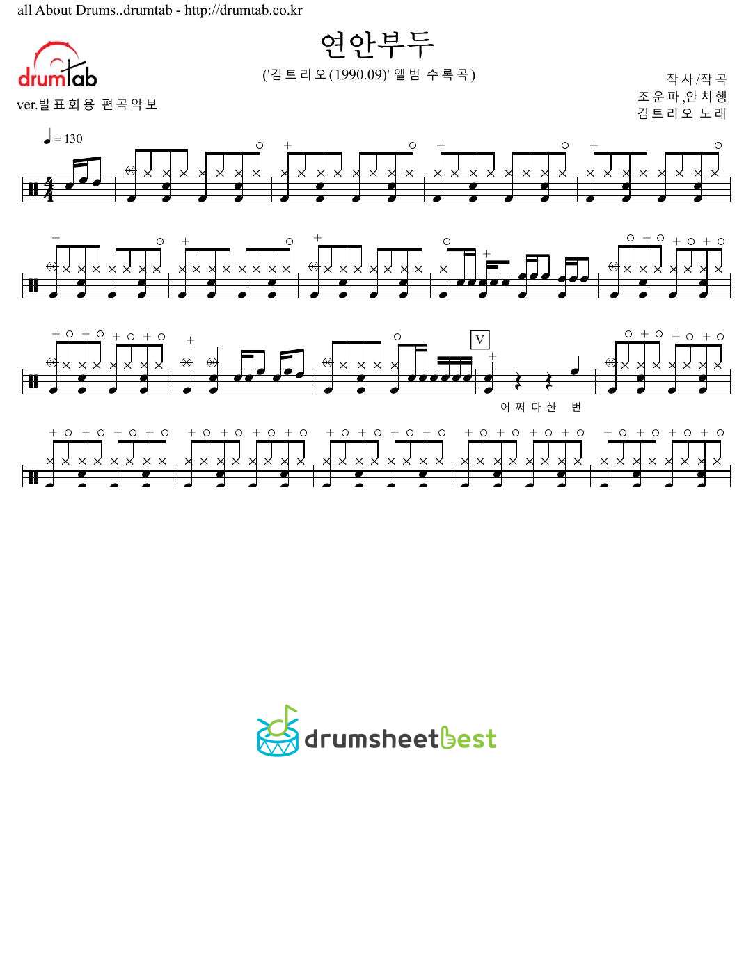 연안부두 preview page 1