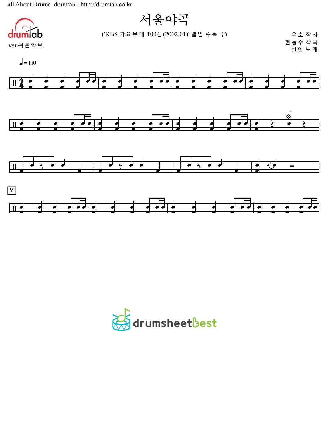 서울야곡 preview page 1