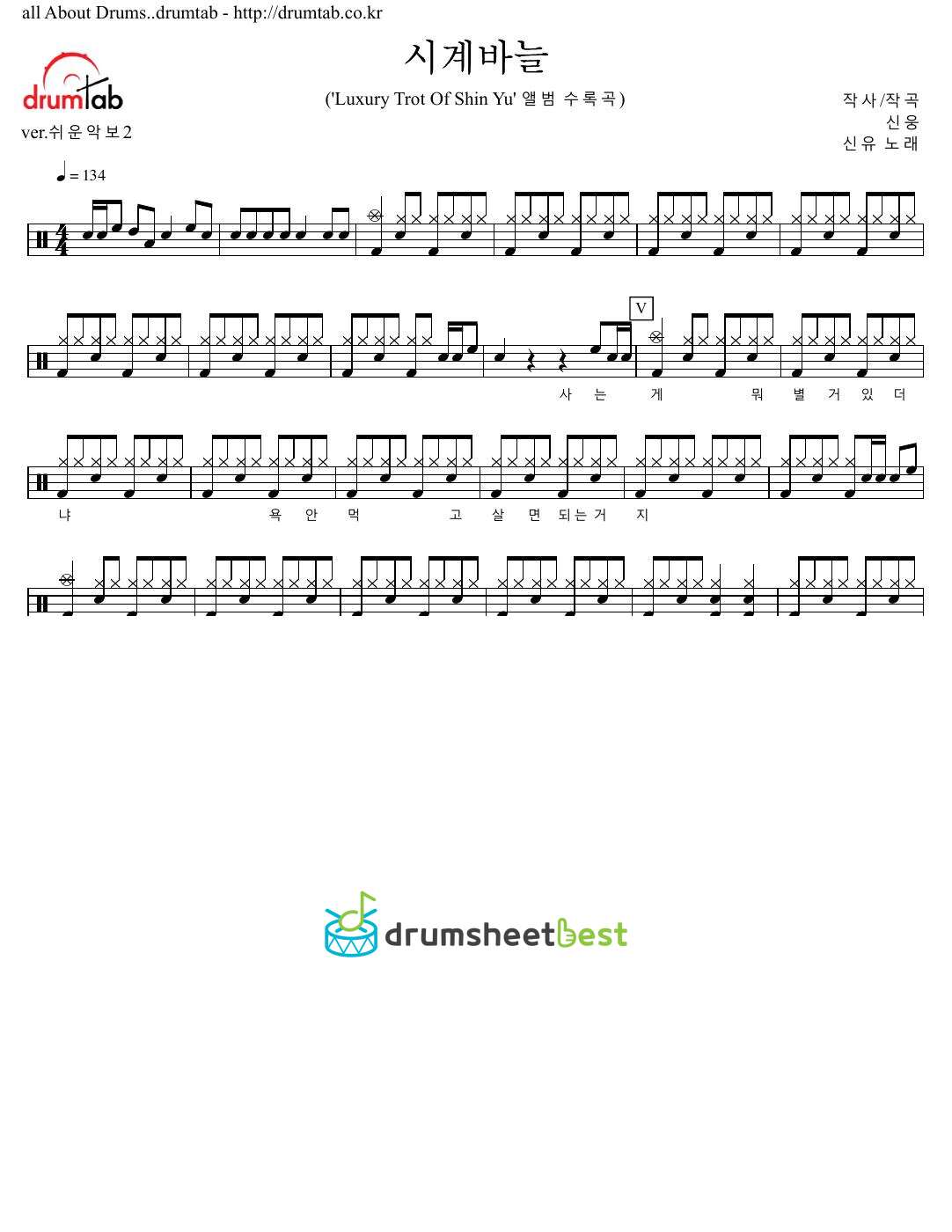 시계바늘 preview page 1