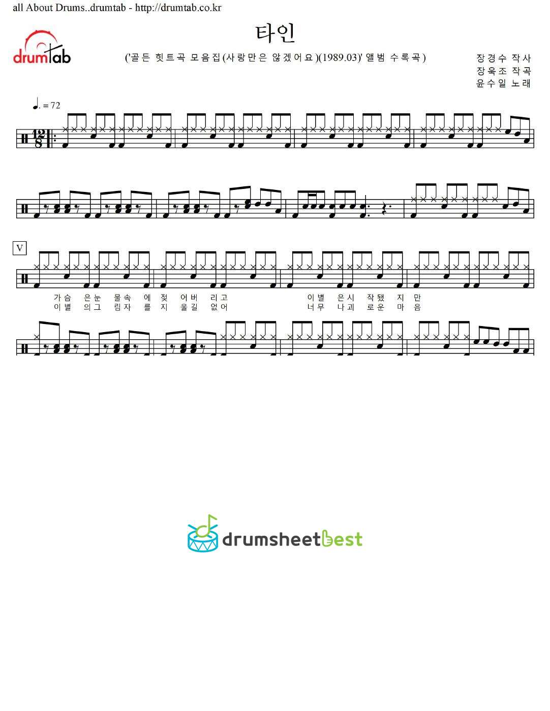 타인 preview page 1