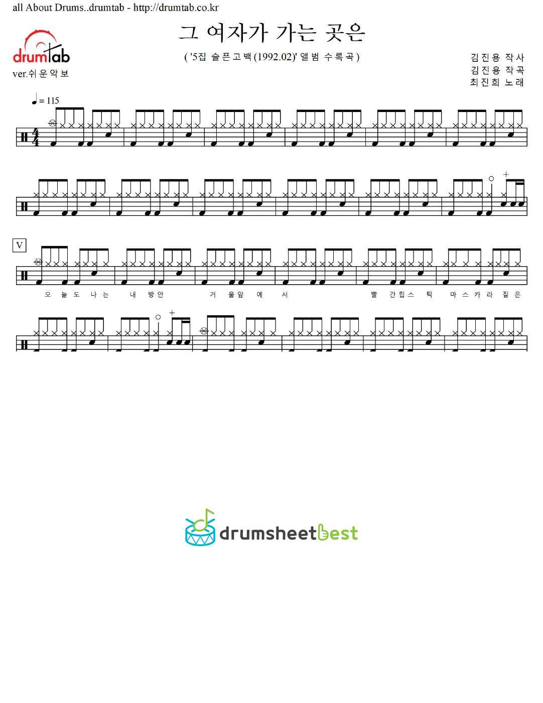 그 여자가 가는 곳은 preview page 1