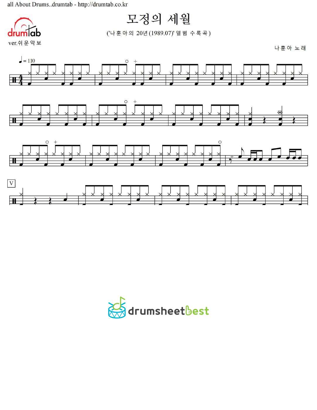 모정의 세월 preview page 1