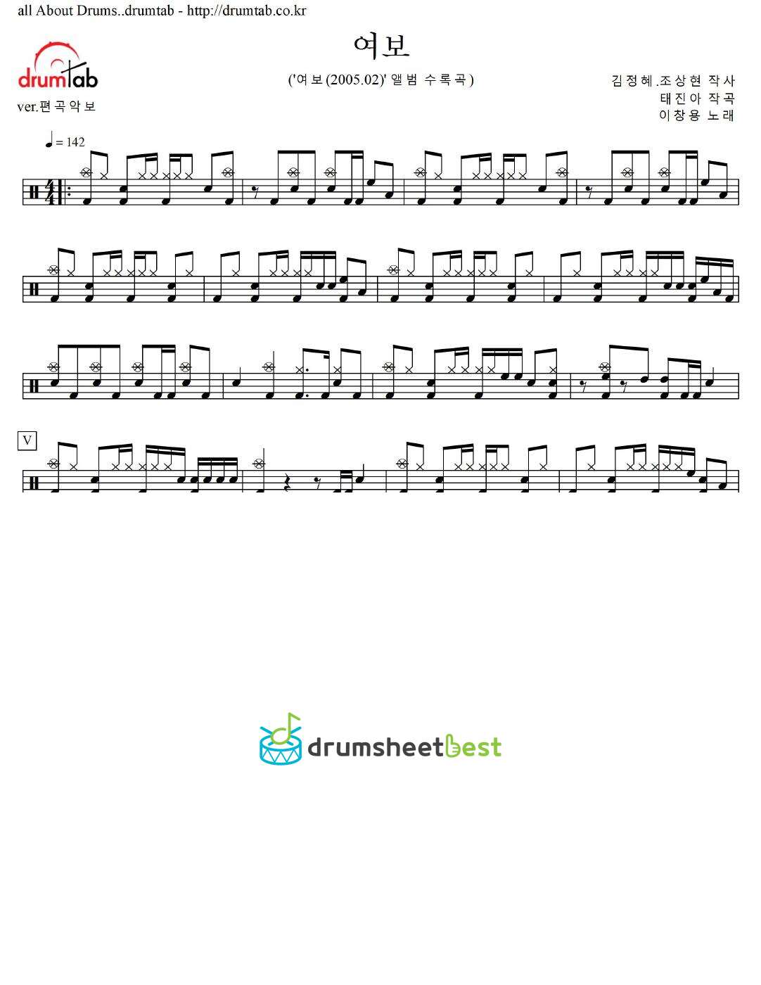 여보 preview page 1