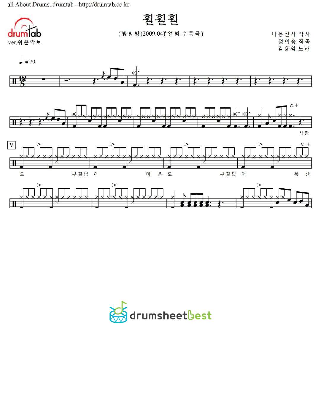 훨훨훨 preview page 1