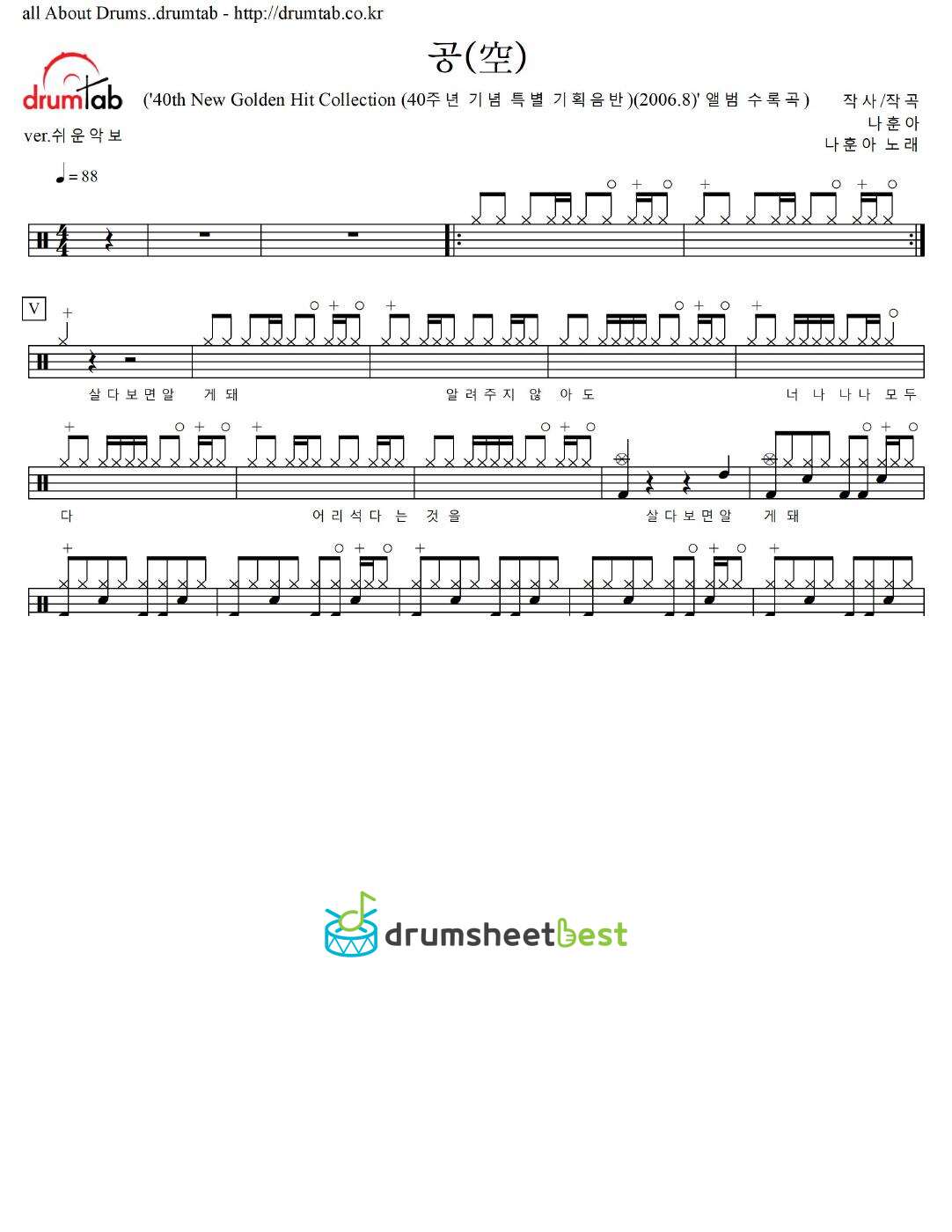 공(空) preview page 1