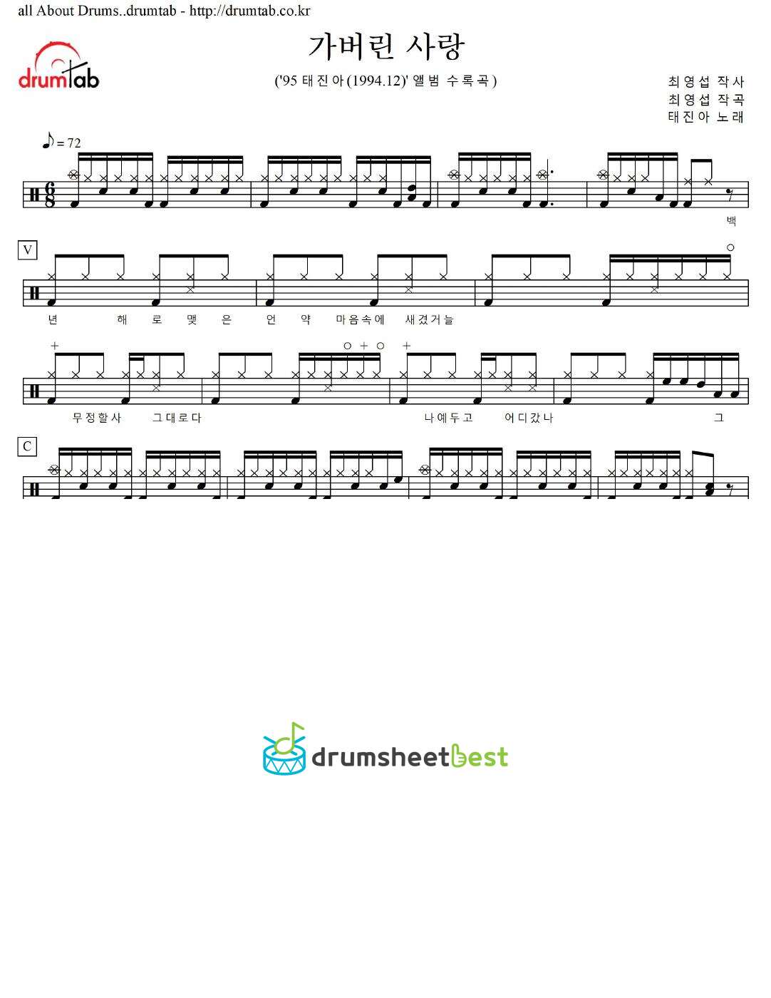 가버린 사랑 preview page 1